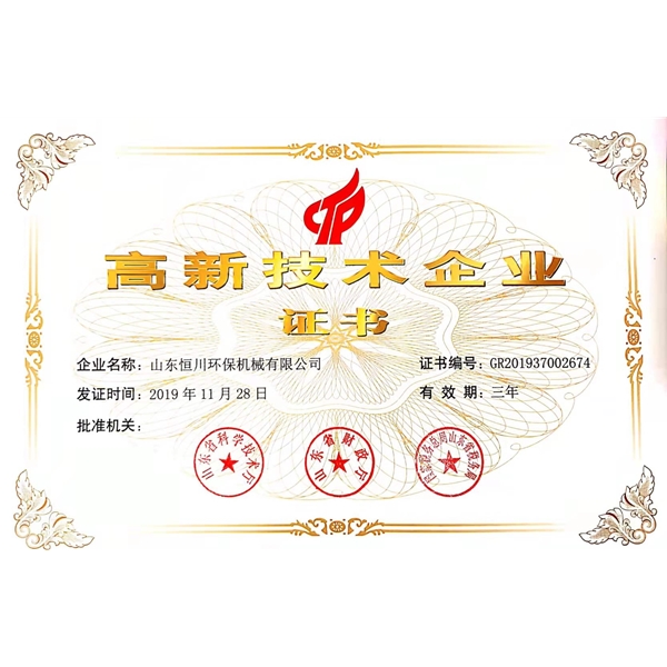 公司榮譽(yù)